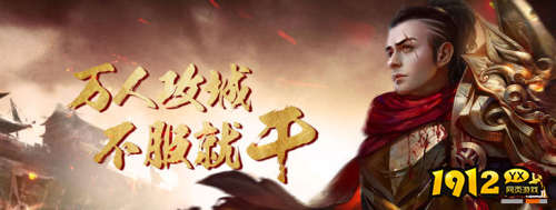 《百战沙城》基础战斗策略是什么 基础战斗策略分享