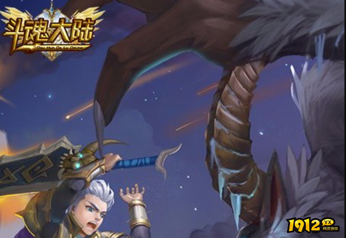 斗魂大陆礼包兑换码是多少 小程序激活码大全 斗魂大陆礼包兑换码是多少 小程序激活码大全