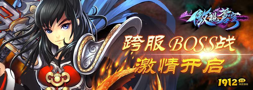 傲视苍穹礼包码合集 小程序兑换码在哪 傲视苍穹礼包码合集 小程序兑换码在哪