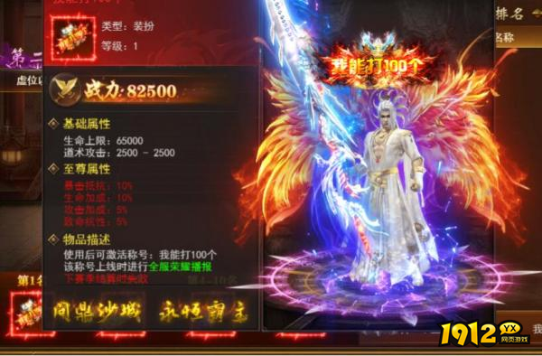 《维京传奇》保护队长竞技挑战怎么玩 维京传奇保护队长大比拼攻略