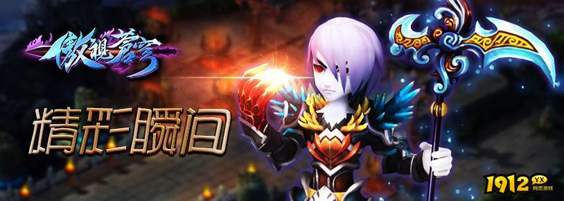 傲视苍穹礼包码合集 小程序兑换码在哪 傲视苍穹礼包码合集 小程序兑换码在哪