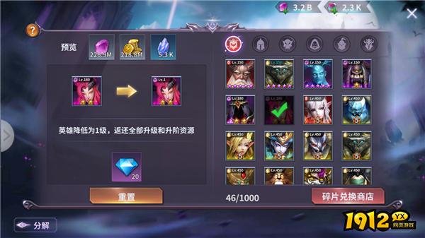 召唤英雄礼包兑换码大全最新—游戏兑换码2024最新