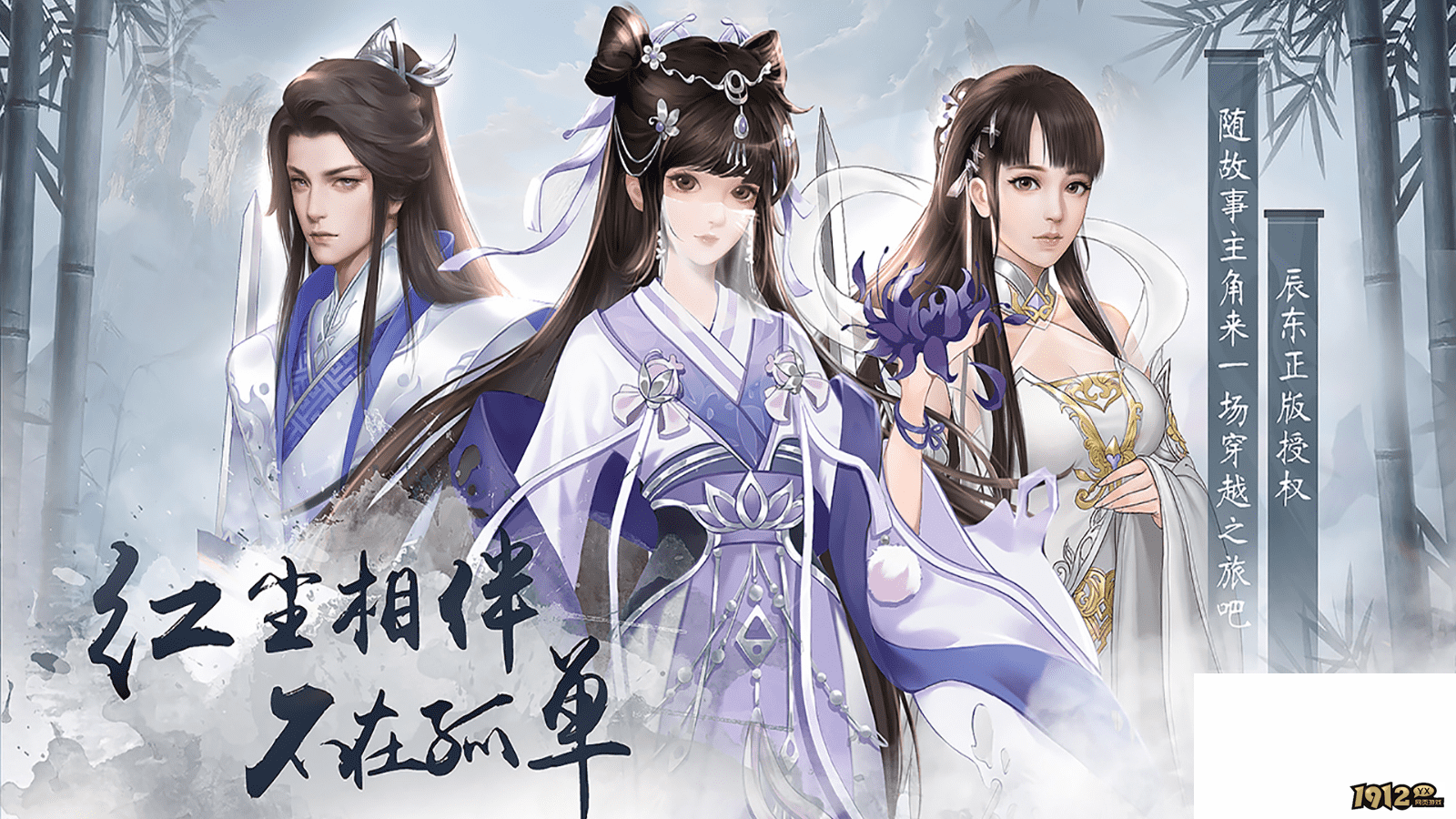 辰东群侠传小程序兑换码2024—官方礼包码合集