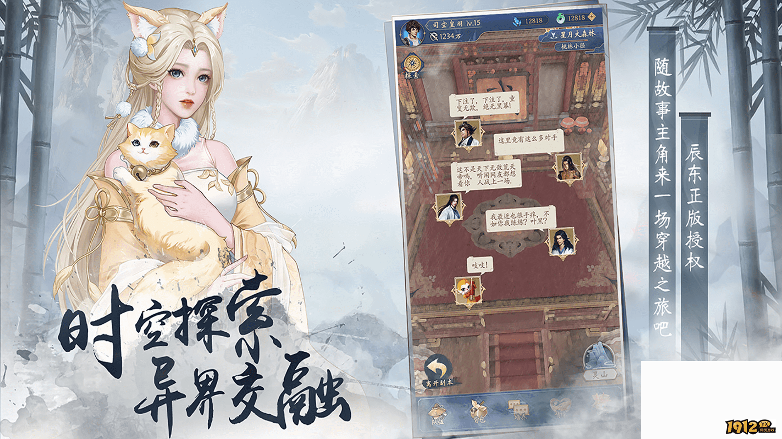 辰东群侠传小程序兑换码2024—官方礼包码合集