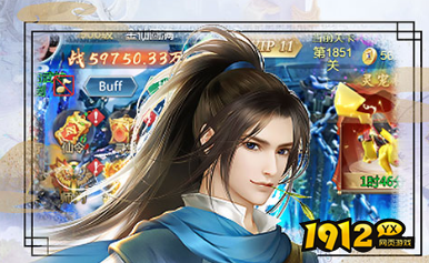 仙尘online礼包兑换码大全 最新激活码分享