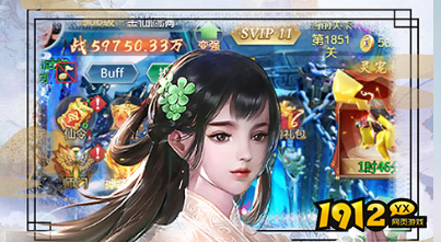 仙尘online礼包兑换码大全 最新激活码分享