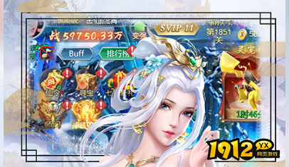 仙尘online礼包兑换码大全 最新激活码分享