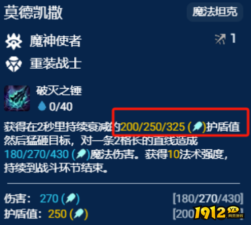金铲铲之战似曾相识加里奥阵容怎么玩 金铲铲之战似曾相识加里奥阵容玩法介绍