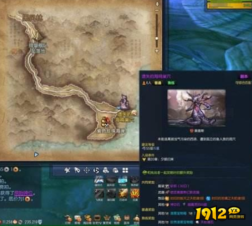 剑灵遗失的海鸣巢穴三大boss怎么打 剑灵遗失的海鸣巢穴三大boss打法攻略 剑灵遗失的海鸣巢穴三大boss怎么打 剑灵遗失的海鸣巢穴三大boss打法攻略
