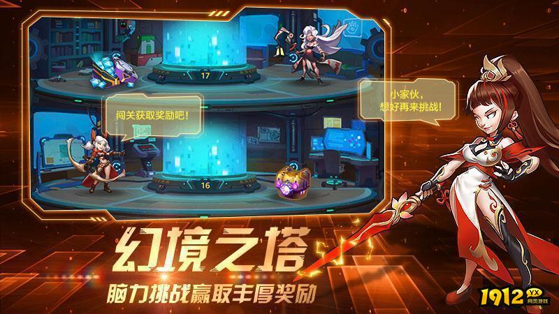 王者战神钻石兑换码—兑换码窗口在哪