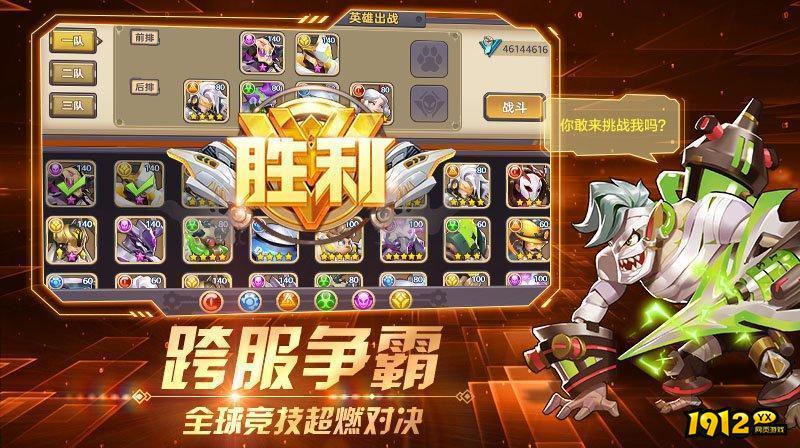 王者战神钻石兑换码—兑换码窗口在哪