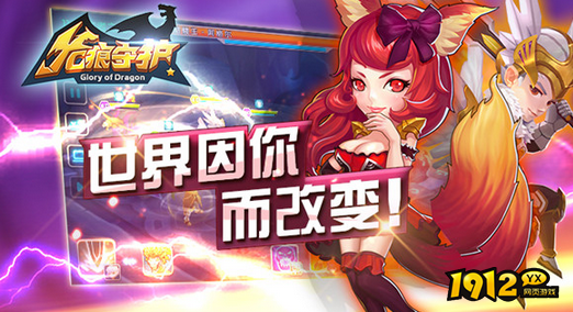 龙痕守护激活码合集 小程序礼包码兑换码领取 龙痕守护激活码合集 小程序礼包码兑换码领取