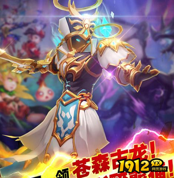 龙痕守护激活码合集 小程序礼包码兑换码领取 龙痕守护激活码合集 小程序礼包码兑换码领取