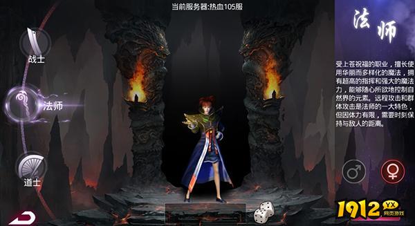 决战玛法兑换码大全-2024口令码永久有效