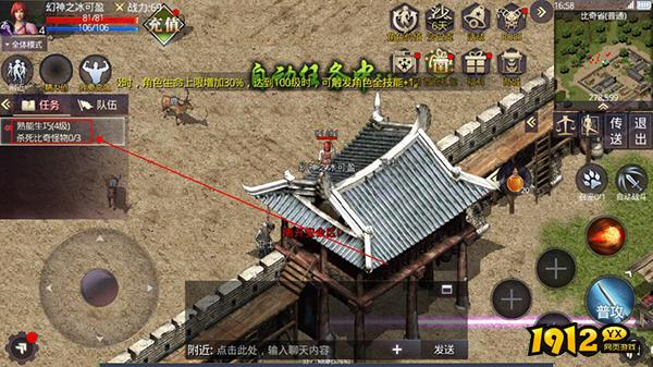 决战玛法兑换码大全-2024口令码永久有效