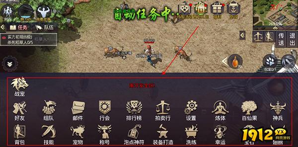 决战玛法兑换码大全-2024口令码永久有效