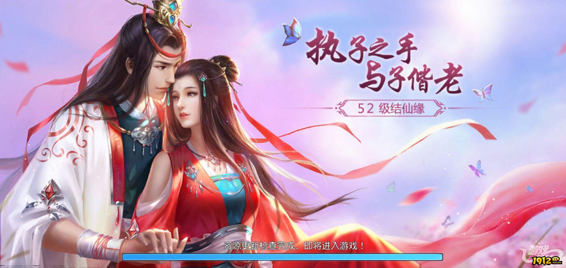 战仙礼包码最新汇总 全新兑换码分享