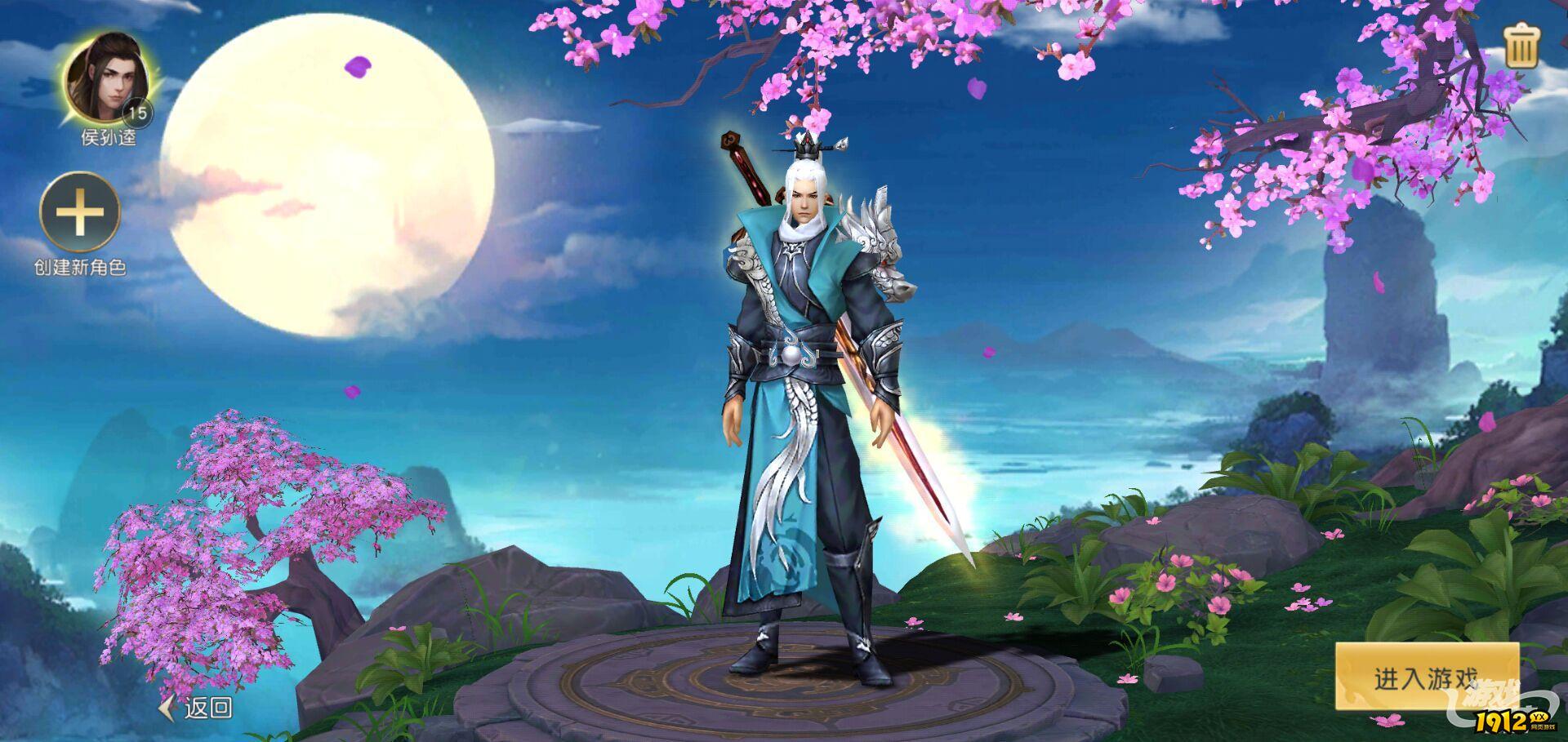 战仙礼包码最新汇总 全新兑换码分享