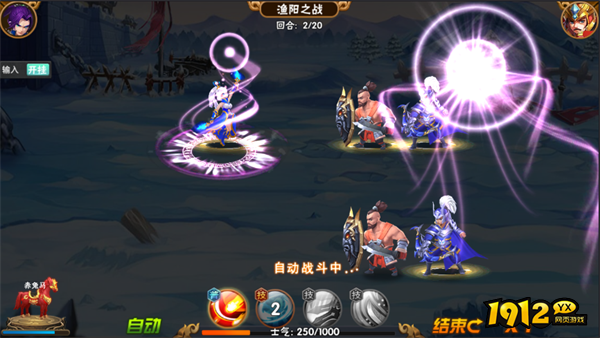 卧龙三国兑换码礼包大全 礼包码亲测可用