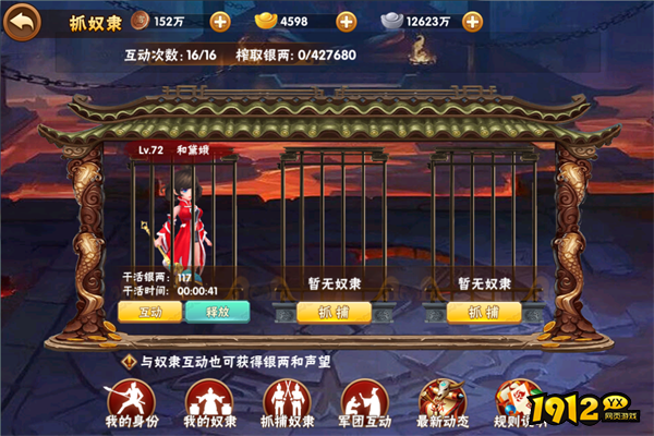 卧龙三国兑换码礼包大全 礼包码亲测可用