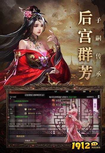 卧龙三国兑换码礼包大全 礼包码亲测可用