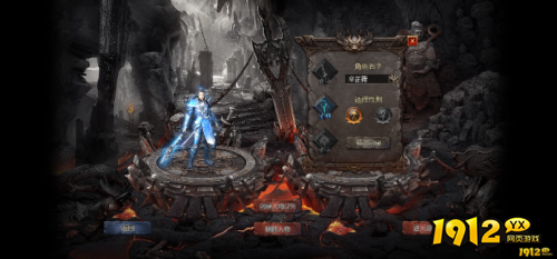 《王者天下》法师职业怎么玩 法师职业玩法介绍