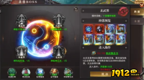 《百战沙城》凌霄天界怎么玩 凌霄天界玩法介绍