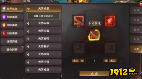 《百战沙城》凌霄天界怎么玩 凌霄天界玩法介绍