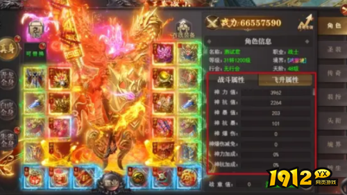 《百战沙城》凌霄天界怎么玩 凌霄天界玩法介绍