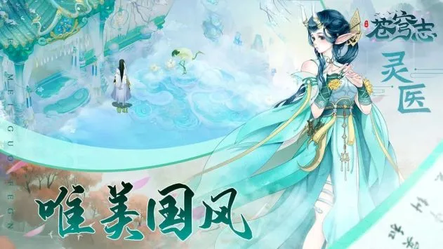 苍穹志兑换码合集 亲测有效礼包码 苍穹志兑换码合集 亲测有效礼包码