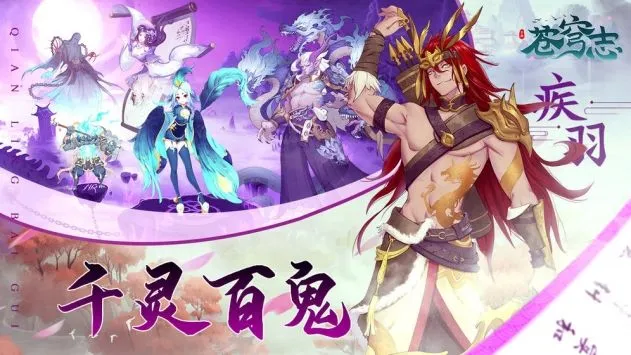 苍穹志兑换码合集 亲测有效礼包码 苍穹志兑换码合集 亲测有效礼包码