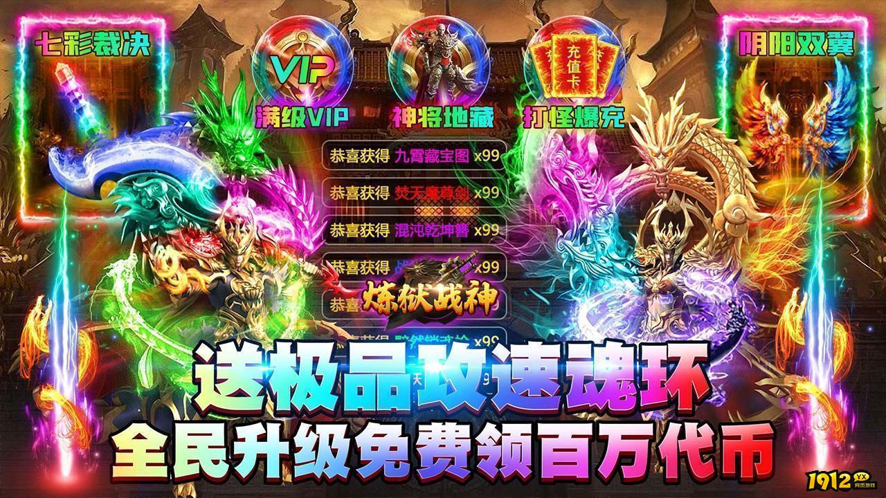 炼狱战神礼包码最新 长期有效兑换码 炼狱战神礼包码最新 长期有效兑换码