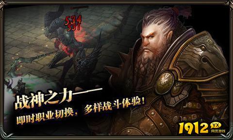 炼狱战神礼包码最新 长期有效兑换码 炼狱战神礼包码最新 长期有效兑换码