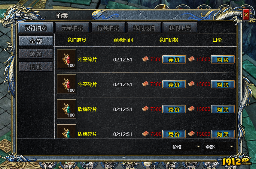 《刺沙》拍卖行怎么玩 拍卖行玩法攻略 《刺沙》拍卖行怎么玩 拍卖行玩法攻略