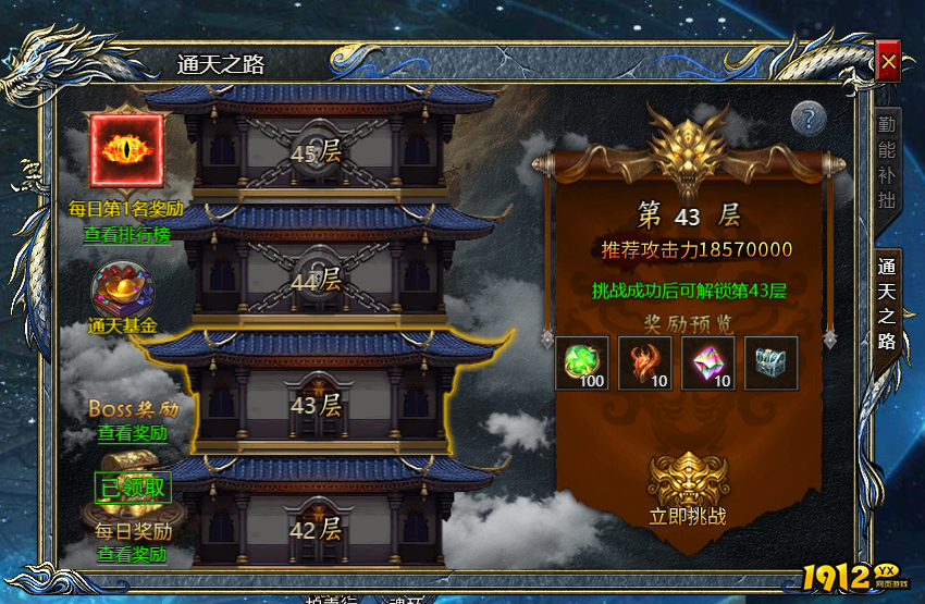 《刺沙》通天之路:挑战与荣耀的并蒂之旅 《刺沙》通天之路:挑战与荣耀的并蒂之旅