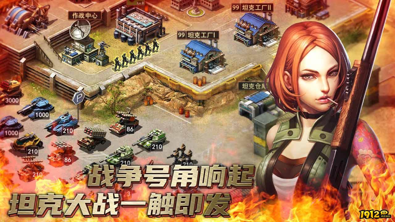 全城警戒小程序兑换码2024—官方礼包码合集