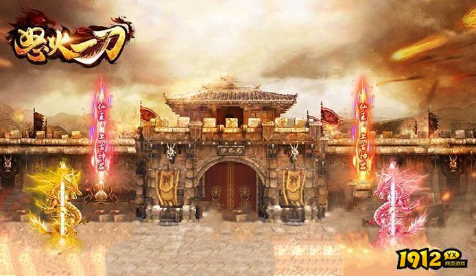 怒火一刀全套兑换码合集 激活码永不过期