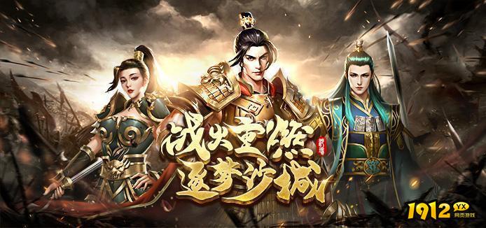 战神蚩尤礼包兑换码大全 最新激活码分享 战神蚩尤礼包兑换码大全 最新激活码分享