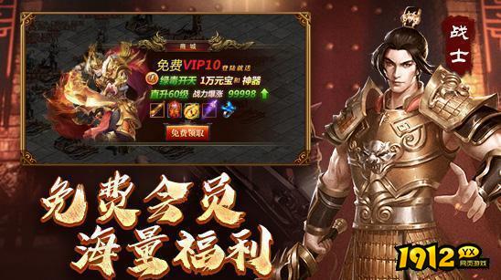 战神蚩尤礼包兑换码大全 最新激活码分享 战神蚩尤礼包兑换码大全 最新激活码分享