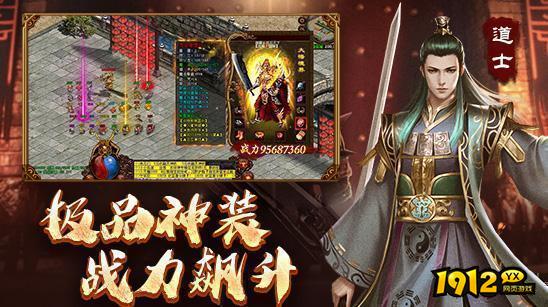 战神蚩尤礼包兑换码大全 最新激活码分享 战神蚩尤礼包兑换码大全 最新激活码分享