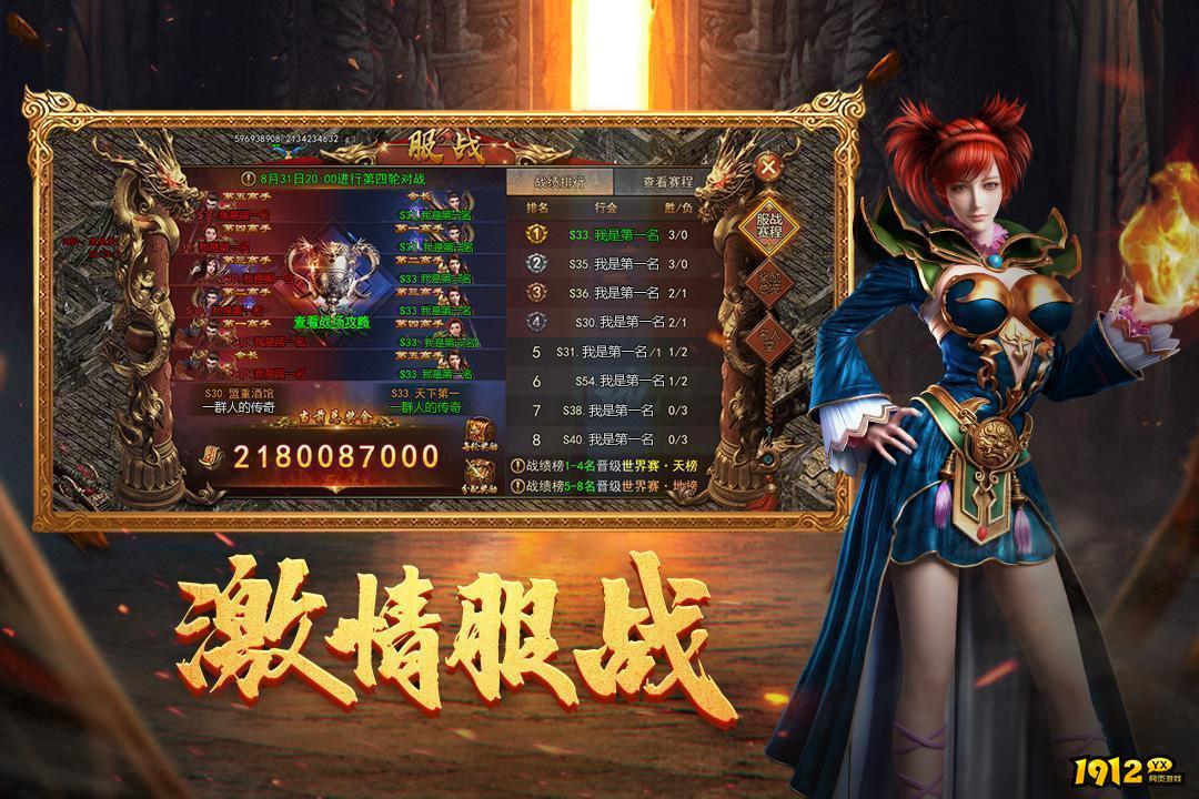 龙迹之城兑换码领取—2024最新礼包码合集 龙迹之城兑换码领取—2024最新礼包码合集