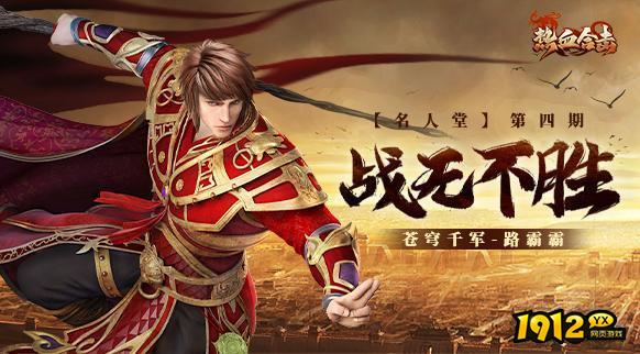 热血合击兑换码最新 有效礼包码分享