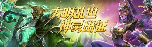 《热血大明》攻速如何提升 攻速加成提升攻略