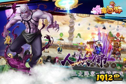 萌宠西游兑换码2024—礼包码在哪里输入 萌宠西游兑换码2024—礼包码在哪里输入