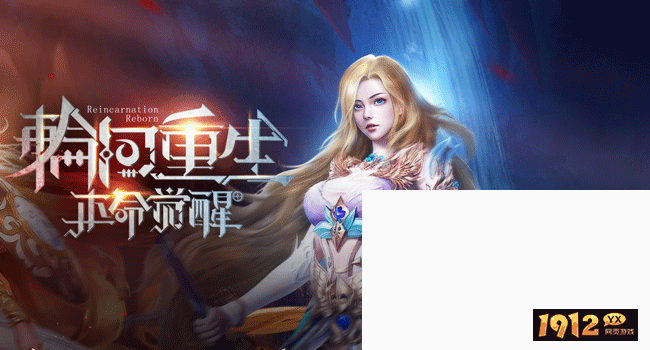 魔域觉醒兑换码最新 2024通用礼包码大全 魔域觉醒兑换码最新 2024通用礼包码大全