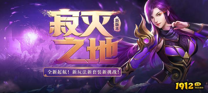 七战小程序兑换码大全—礼包码2024最新 七战小程序兑换码大全—礼包码2024最新