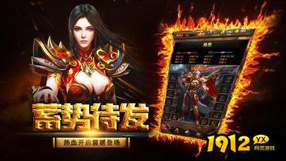 英雄霸业小程序兑换码2024—官方礼包码合集