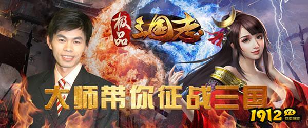 极品三国志兑换码大全 2024全部礼包码合集