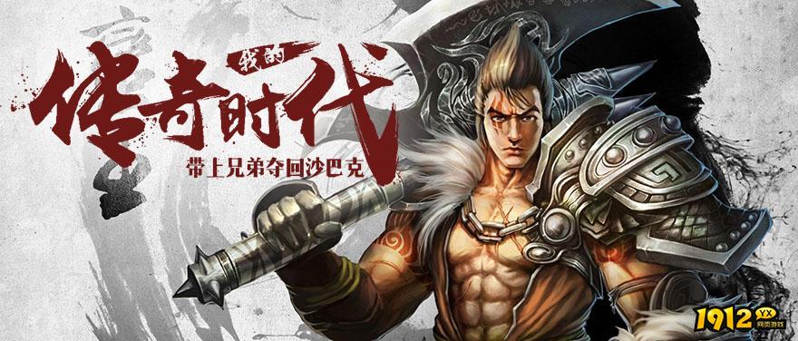 勇闯乱世2024兑换码合集—官方礼包码大全 勇闯乱世2024兑换码合集—官方礼包码大全