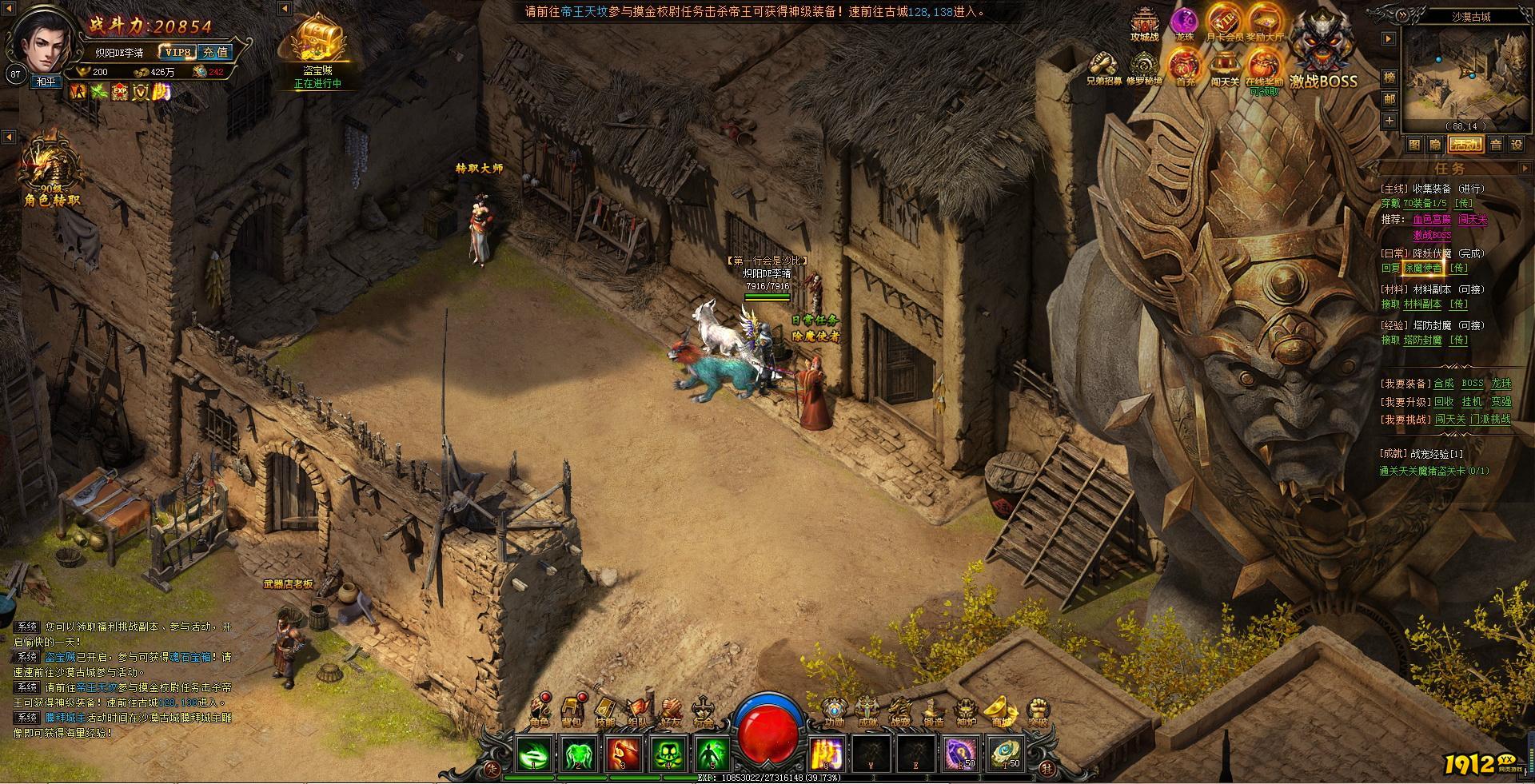 勇闯乱世2024兑换码合集—官方礼包码大全 勇闯乱世2024兑换码合集—官方礼包码大全